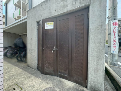 【その他】 | パルティール南ヶ丘