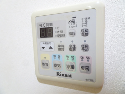 【設備】 | ゼファー明大前クローチェ