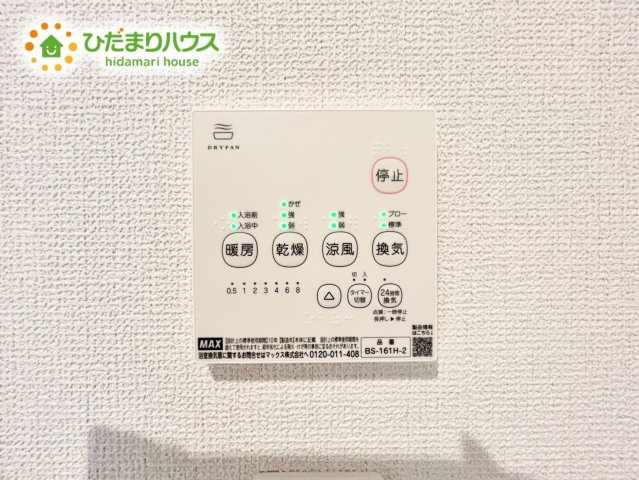 上尾市平方3期　新築戸建　グラファーレ03の冷暖房・空調設備