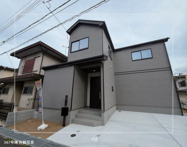 神戸市西区北山台2丁目