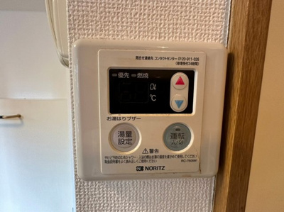 【設備】 | ウイリアムヒルズ桜上水