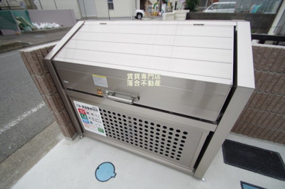 【その他共用部分】 | グレイシャスハシモト | 敷地内ゴミ置場完備