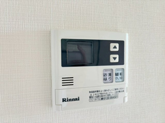 【設備】 | パルティール南ヶ丘