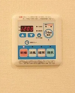 【設備】 | A・la・Mode東向島