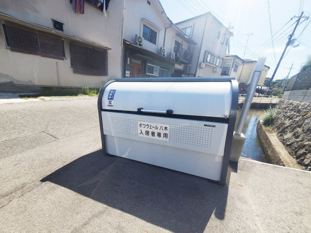 ボワヴェール八木のその他共用部分|※写真は別部屋です。