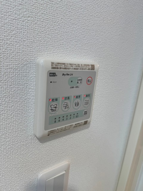 クリプトンの設備|★浴室乾燥機★