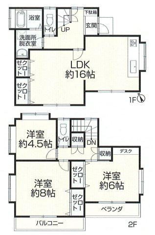 昭島市緑町３丁目　中古戸建の間取り