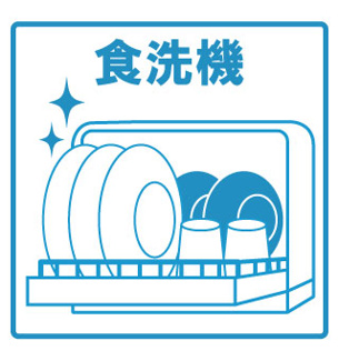 【設備】 | 笠松町円城寺551新築借家