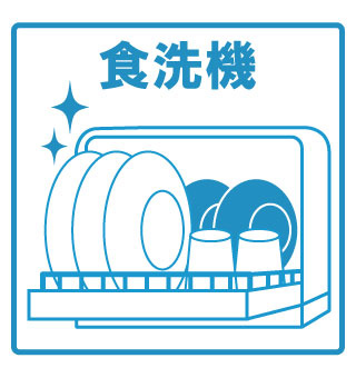 【設備】 | 笠松町円城寺551新築借家