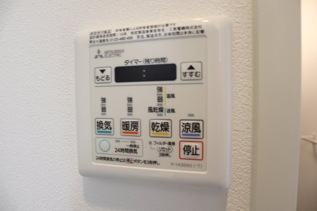 サヴォイラ・マリナ　ドゥ　ハカタ　3階の設備|別号室のもの（反転タイプ）になります。現状優先。