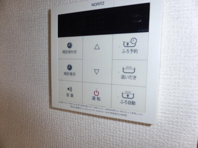 【設備】 | グリーンハイム２号館