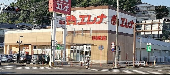 【値下げしました】須田尾町古家付土地880⇒660万の周辺