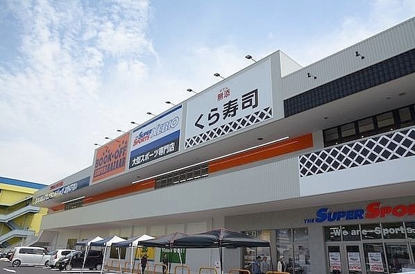 【値下げしました】須田尾町古家付土地880⇒660万の周辺