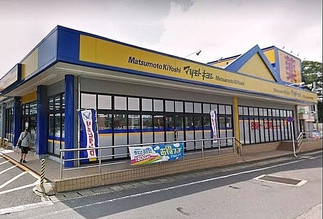 【値下げしました】須田尾町古家付土地880⇒660万の周辺