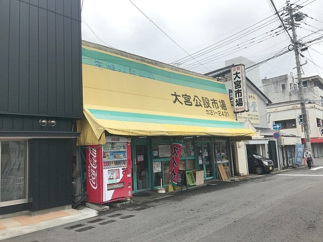 【値下げしました】須田尾町古家付土地880⇒660万の周辺
