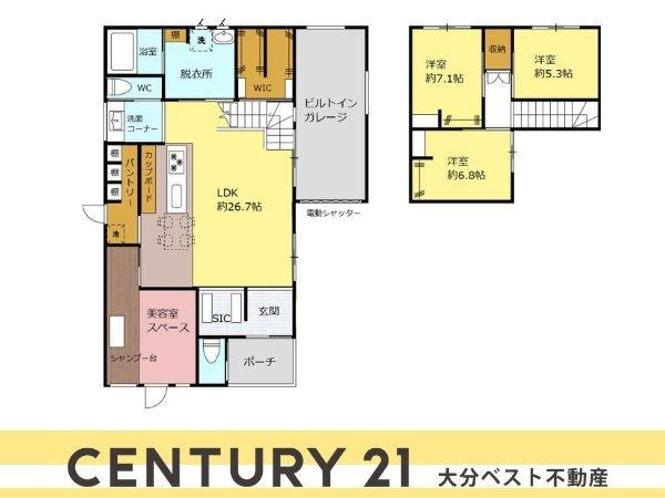 久原南2丁目　戸建て(美容室併設)の間取り|※図面と現況が異なる場合は現況を優先。