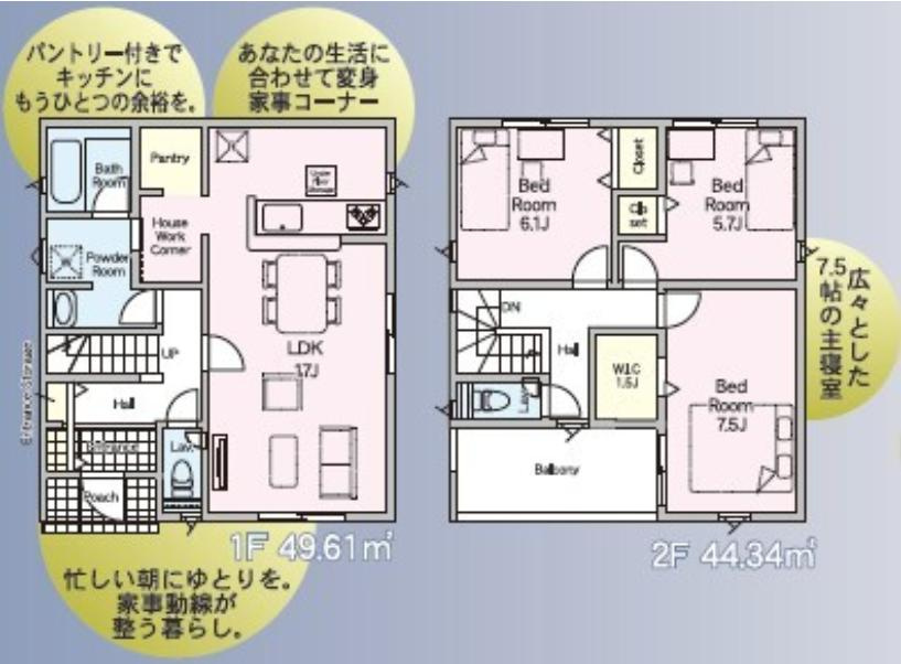守谷市本町第12　新築戸建　1号棟の間取り