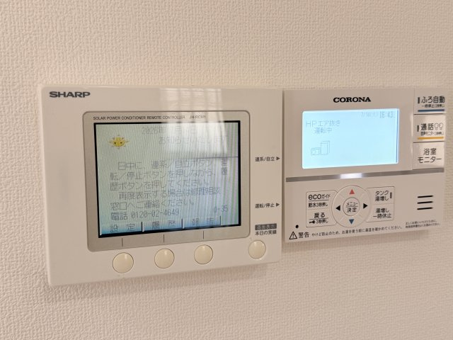 三苫2丁目戸建ての設備