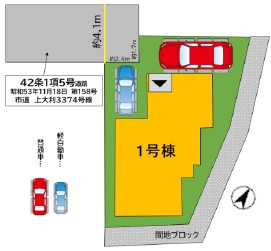大野城市上大利4丁目3期1号棟