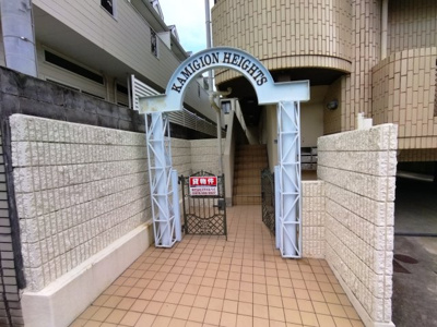 【エントランス】 | 上祇園ハイツ