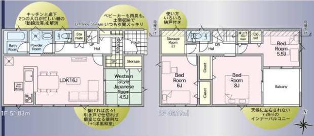 つくばみらい市伊奈東第12　新築戸建の間取り