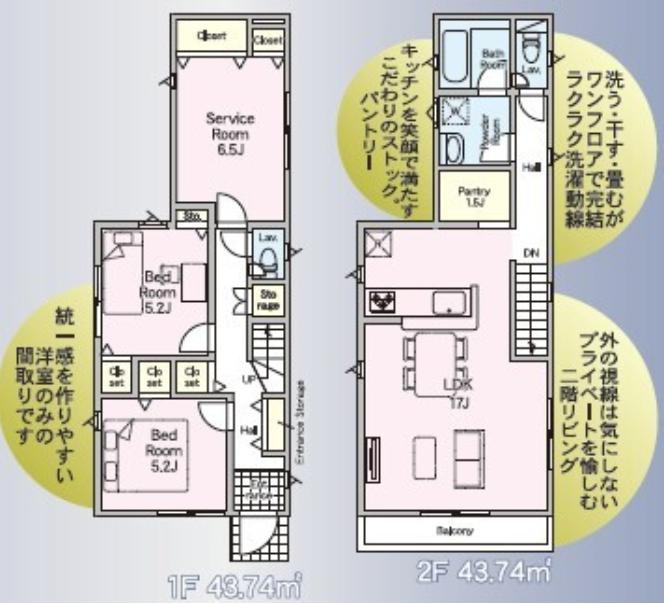 守谷市本町第12　新築戸建　2号棟の間取り