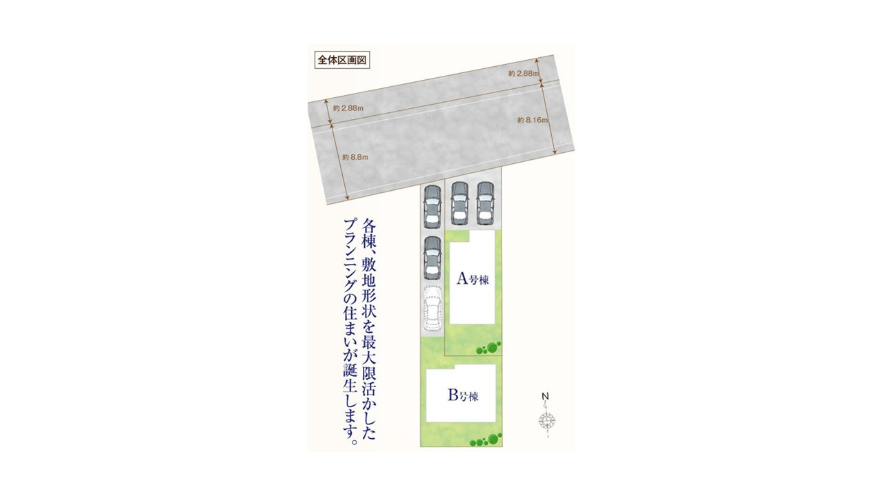昭島市昭和町４丁目　全２棟　A号棟の区画図