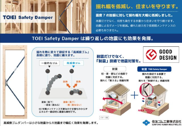ブルーミングガーデン小倉南区沼南町1丁目　の省エネ性能ラベル