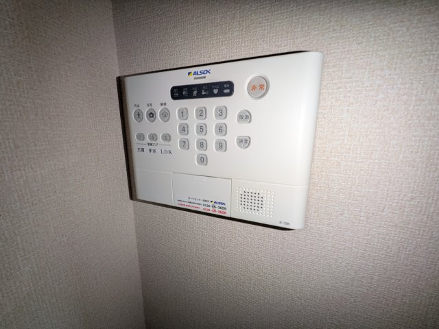 ラムリテンのセキュリティ