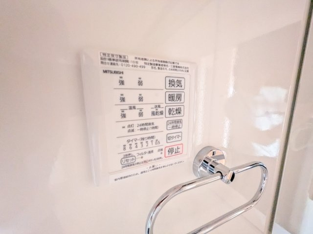 ラムリテンの設備