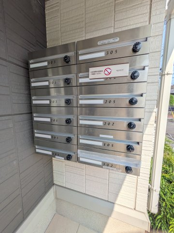 ラムリテンのその他共用部分