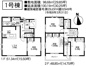 綾瀬市蓼川2丁目2期 新築戸建 全2棟の画像