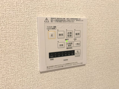 【浴室】 | D-residence・K沖野上 | 浴室換気乾燥機パネル