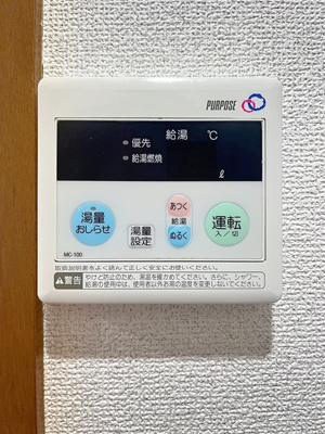 【その他】 | NフィールドA館