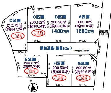 川越市菅間　売地　全7区画の土地図