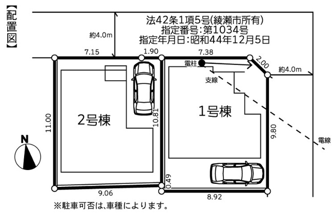 【区画図】 | 綾瀬市蓼川2丁目2期 新築戸建 全2棟