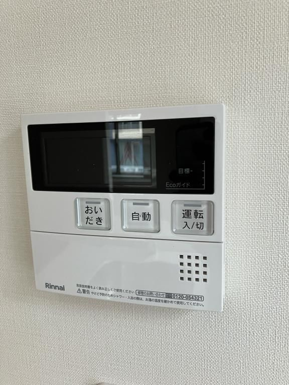 アヴェニーユ参番館の設備