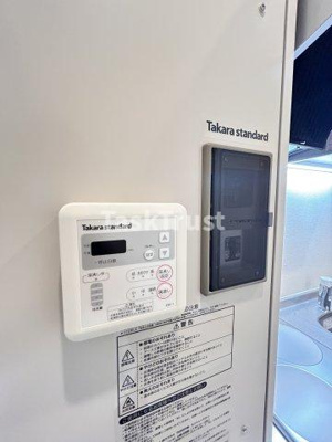 【設備】 | みおつくし守口