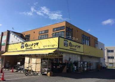 肉のハナマサ鶴川店まで668m