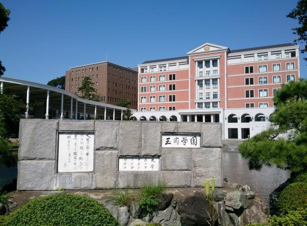 私立玉川大学まで2273m