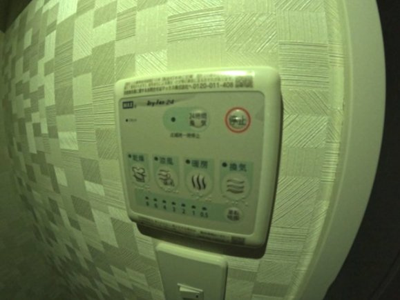 【設備】 | アトレ丸山