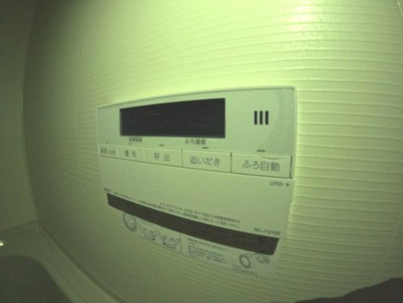 【設備】 | アトレ丸山