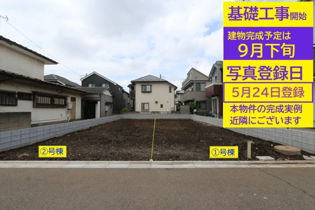 【MELDIA】】小平市御幸町0283