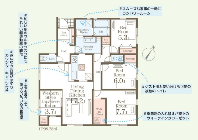 【間取り】 | 糟屋郡粕屋町甲仲原1丁目・平屋　1号棟（全1棟）【仲介手数料無料・0円】 | 平日、土日祝日もお好きな日時にご見学可能です。お気軽にお問合せ下さい。