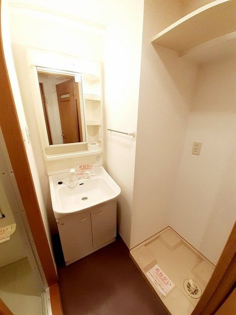 シャルマン原の洗面所
