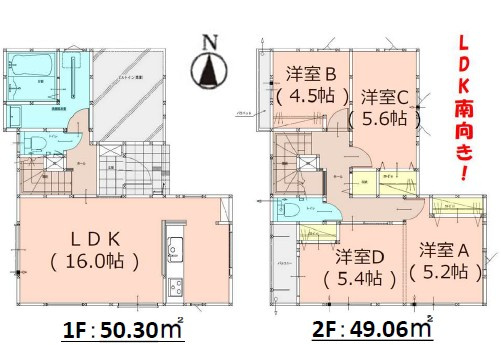 福岡県筑紫野市杉塚7丁目1期2号棟