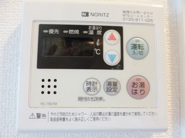 LA.XEBEC東十条の設備|給湯設備付きです！
