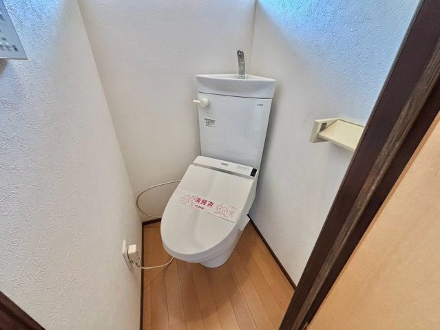 メゾン吉田のトイレ
