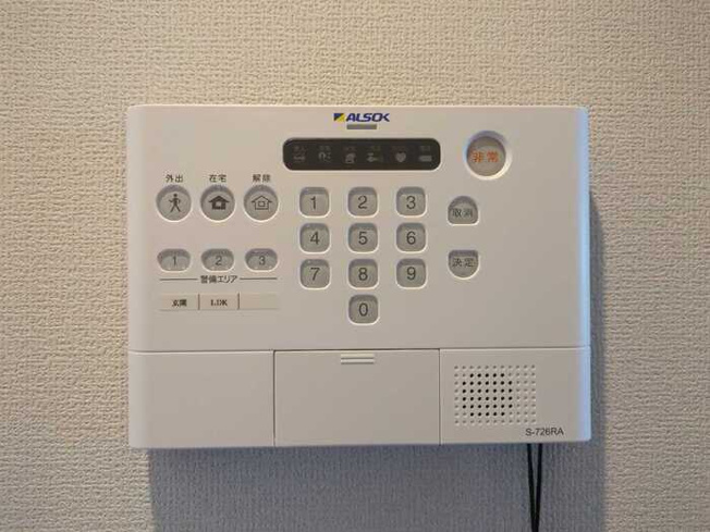 【セキュリティ】 | サニーグリーン