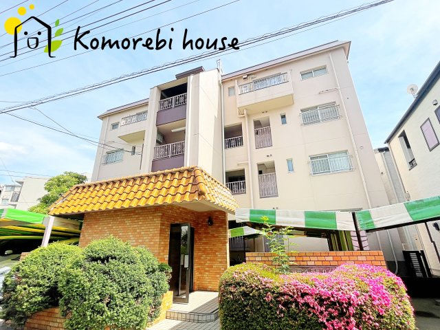 大宮セントラルハイツ